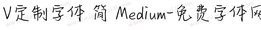 V定制字体 简 Medium字体转换